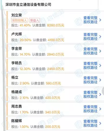 “破产”的金立“复活”？网友：多亏了薛之谦