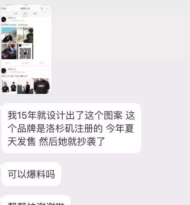 网红年入千万，原来都是复制粘贴抄来的？
