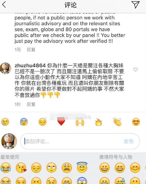 疑赖弘国约会网红证据曝光！和阿娇结婚前就黑历史不断？