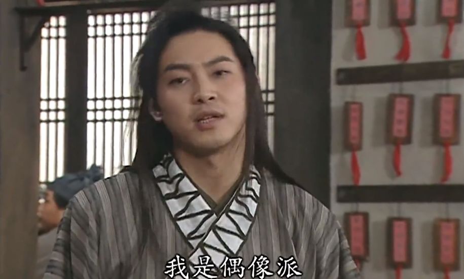 「GirlDaily」顶流“白月光”自毁神颜，如今演“渣男”翻红：叫我偶像派，你骂谁呢？