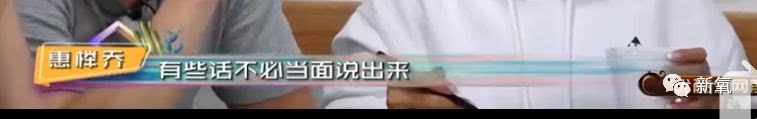 半夜被气到清醒！张雨绮这是在公开带头霸凌素人？