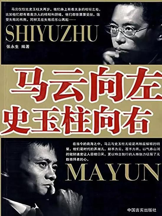 【银杏财经】中国企业家打赌简史