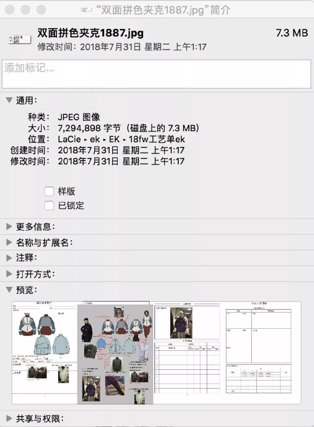 网红年入千万，原来都是复制粘贴抄来的？