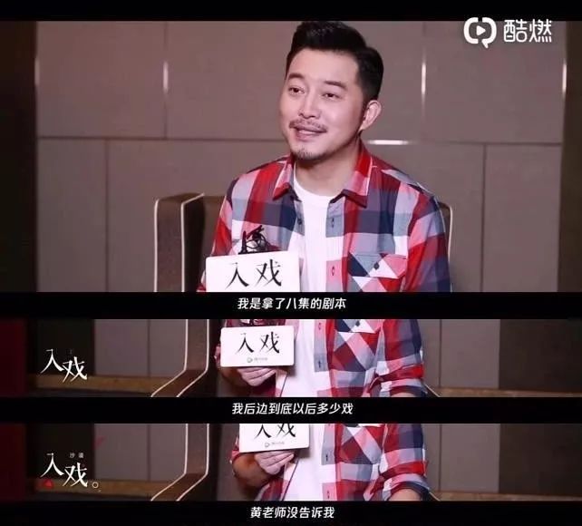 「GirlDaily」顶流“白月光”自毁神颜，如今演“渣男”翻红：叫我偶像派，你骂谁呢？