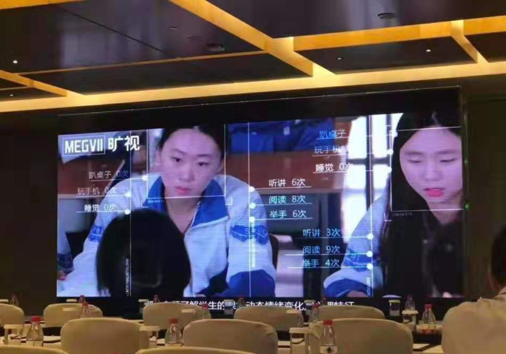 一场突如其来的校园监视危机，旷视科技“冤”吗？