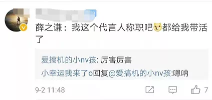 “破产”的金立“复活”？网友：多亏了薛之谦