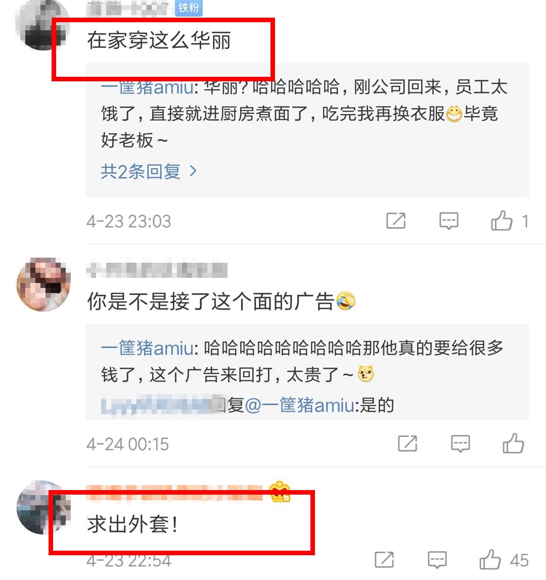 网红年入千万，原来都是复制粘贴抄来的？