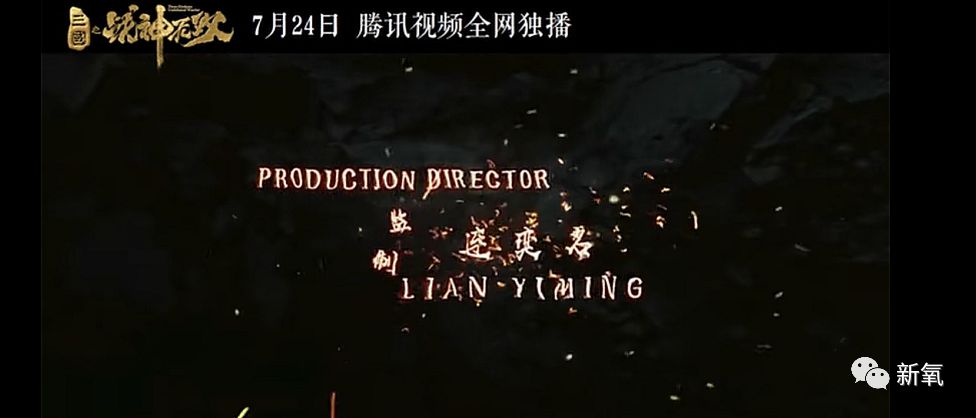 「新氧」家喻户晓的童年女神复出！40岁为演第一美人被指整容过度脸崩了…