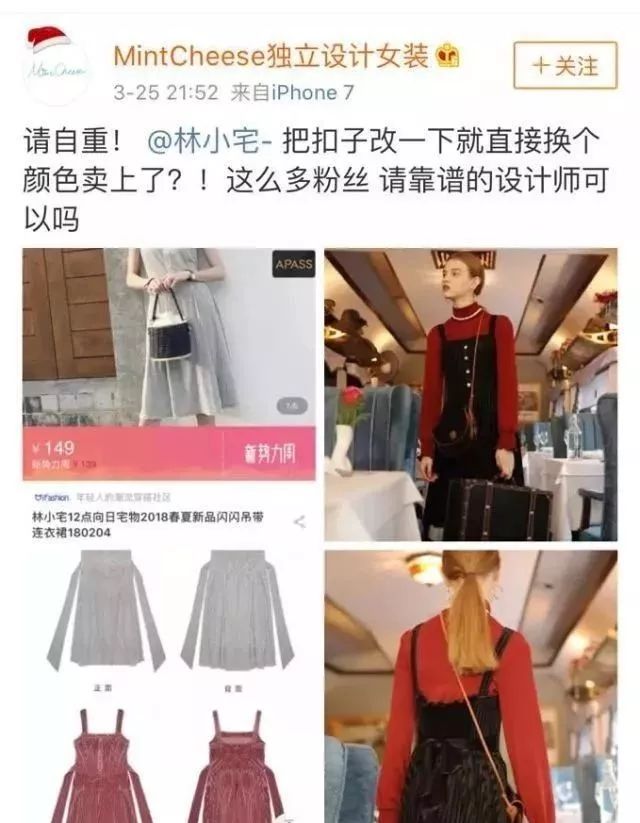 网红年入千万，原来都是复制粘贴抄来的？