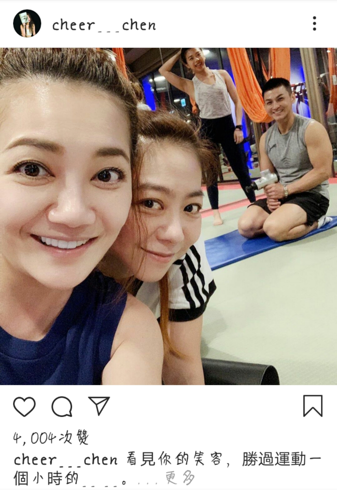 梁静茹陈绮贞晒亲密自拍 大眼美女面对镜头笑容甜