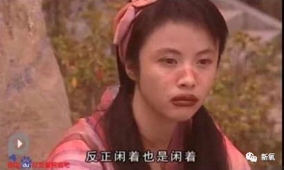 家喻户晓的童年女神复出！40岁为演第一美人被指整容过度脸崩了…