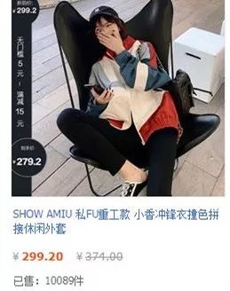 网红年入千万，原来都是复制粘贴抄来的？