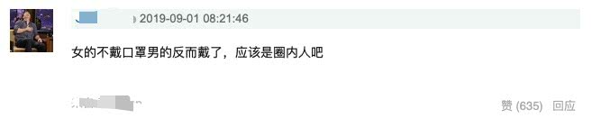 陈星旭胡冰卿恋情曝光？不止牵手逛街被拍，还疑在剧组同车换衣