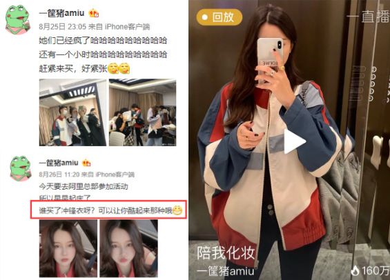 网红年入千万，原来都是复制粘贴抄来的？