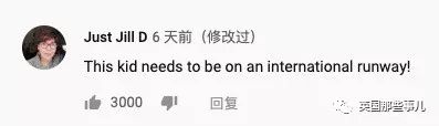 身穿垃圾袋的中国乡村超模震惊歪果网友：他必须火！