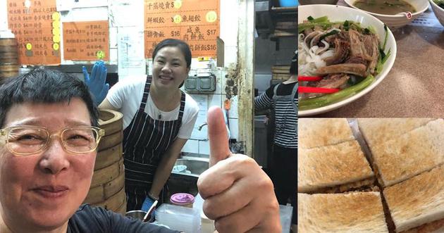 接地气！周润发苏施黄登山后大牌档吃饭