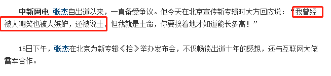 9102年了，我还是能被张杰的迷惑行为笑到呕吐