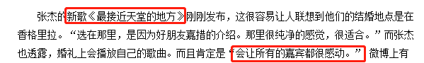 9102年了，我还是能被张杰的迷惑行为笑到呕吐