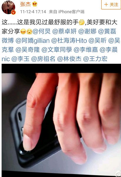 9102年了，我还是能被张杰的迷惑行为笑到呕吐