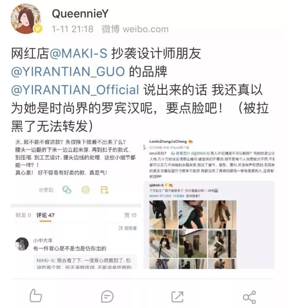 网红年入千万，原来都是复制粘贴抄来的？