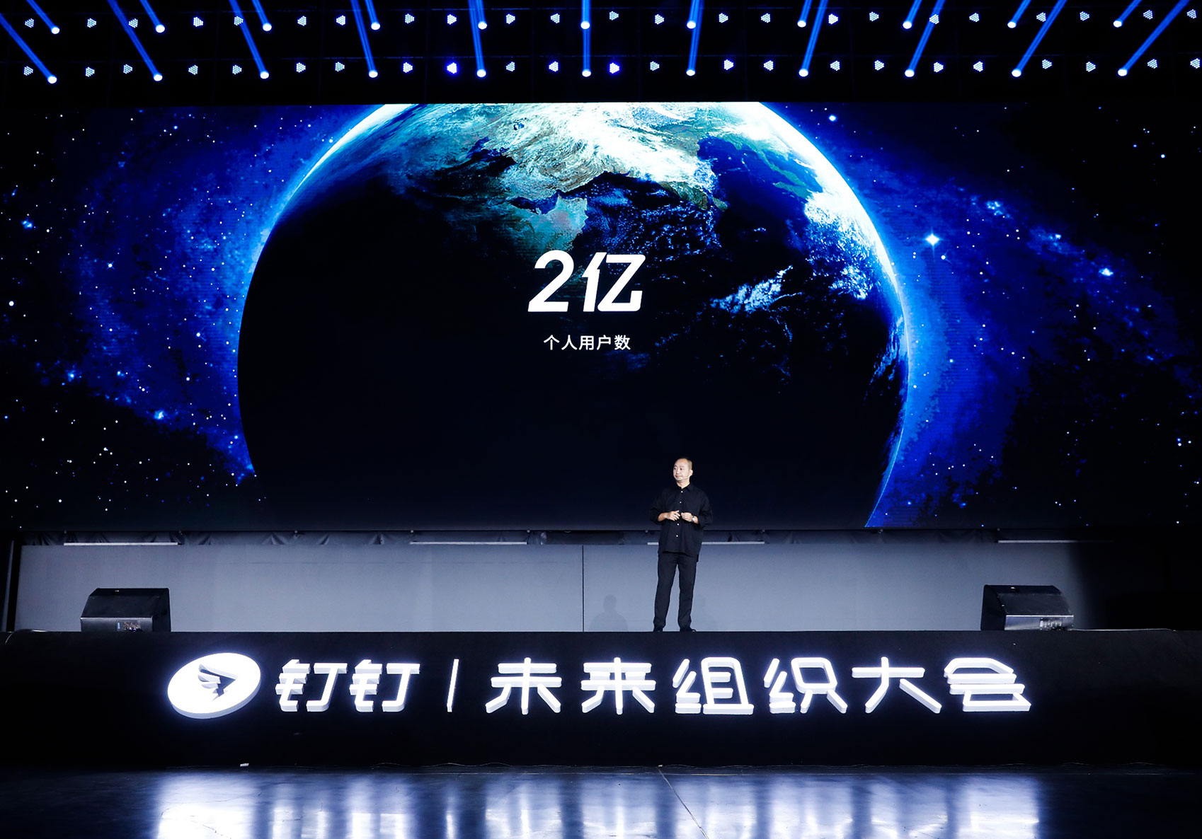 用户数破2亿 企业组织数破1000万 阿里钉钉发布最新“智能协同”产品升级