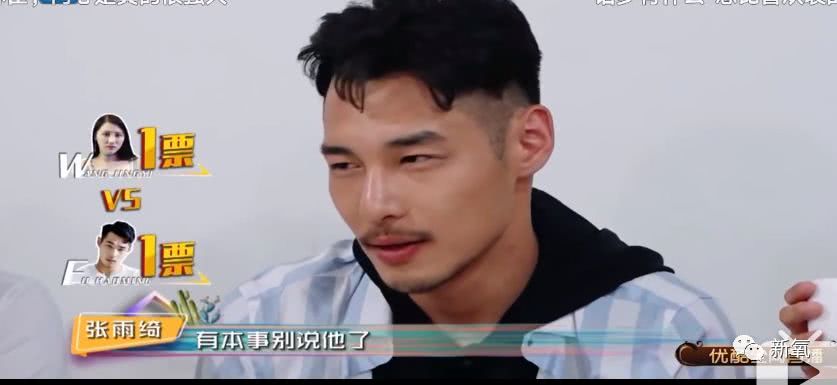 半夜被气到清醒！张雨绮这是在公开带头霸凌素人？