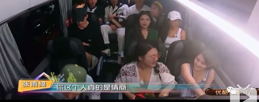 半夜被气到清醒！张雨绮这是在公开带头霸凌素人？