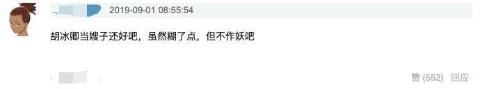 陈星旭胡冰卿恋情曝光？不止牵手逛街被拍，还疑在剧组同车换衣