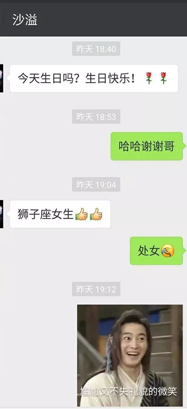「GirlDaily」顶流“白月光”自毁神颜，如今演“渣男”翻红：叫我偶像派，你骂谁呢？