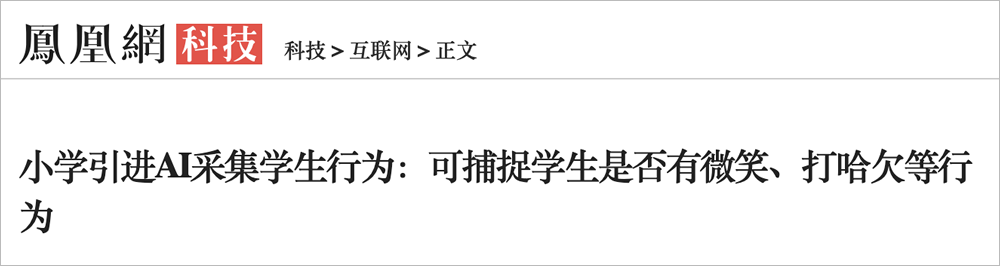 把人当成人