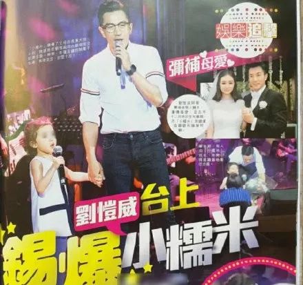杨幂被骂不带娃，刘恺威是好爸爸：是否为生活丢盔弃甲，才配当妈？