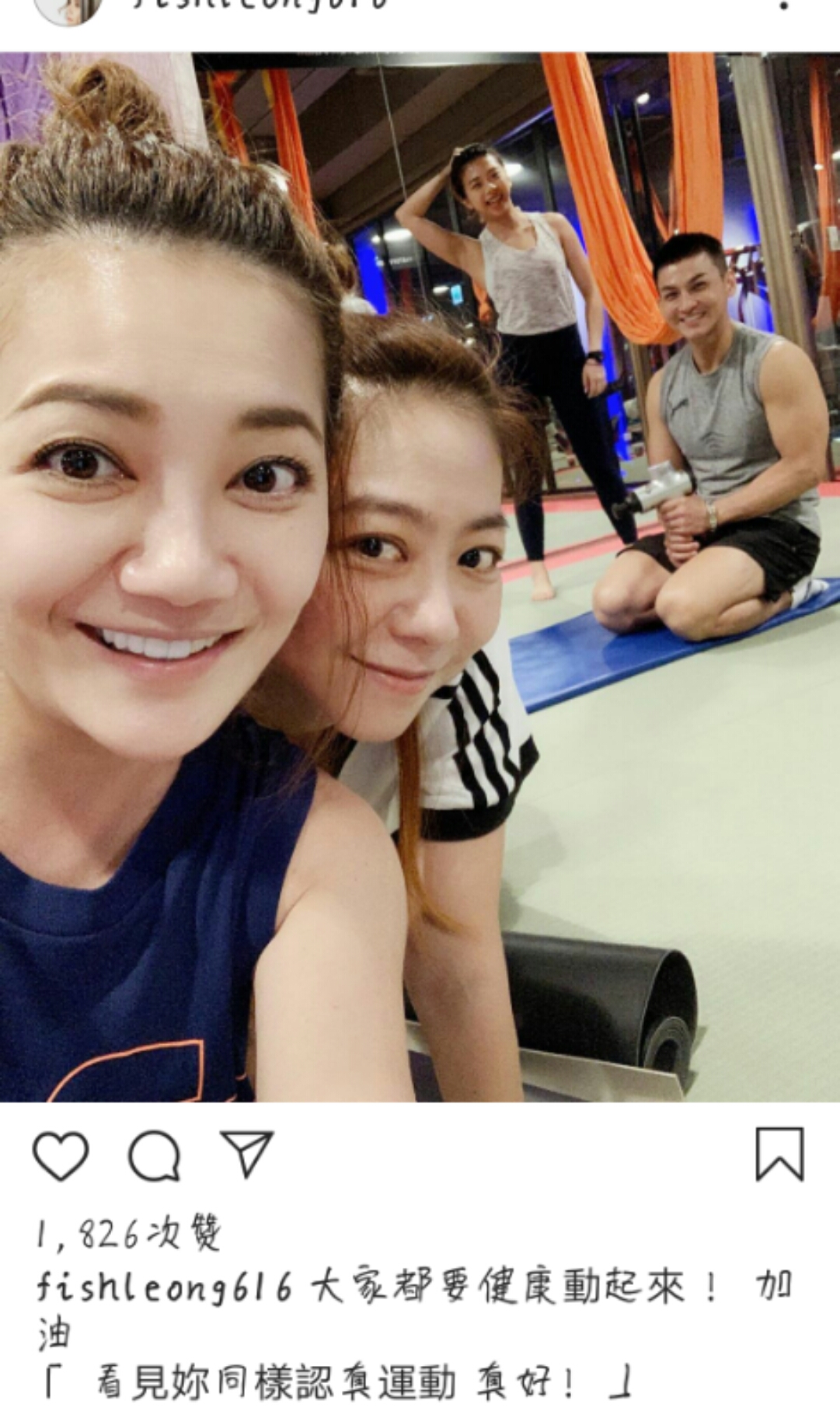 梁静茹陈绮贞晒亲密自拍 大眼美女面对镜头笑容甜