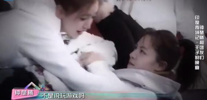 上《跑男》和baby抢被子引争议，钟楚曦又发声了…
