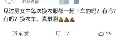 陈星旭胡冰卿恋情曝光？不止牵手逛街被拍，还疑在剧组同车换衣