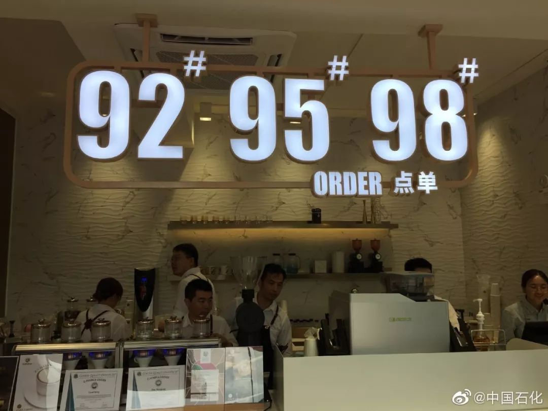 比咖啡店数量？赢家可能不是瑞幸，而是卖油的中石化 | 最前线