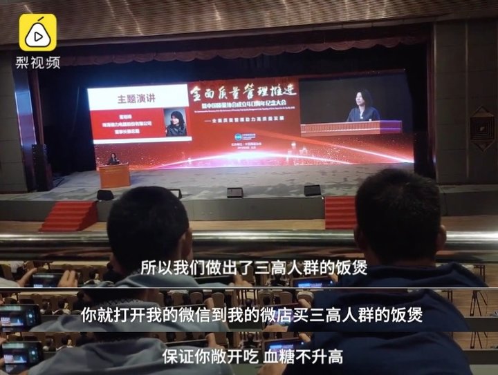 饭不可以乱吃 董小姐的话也不能乱讲