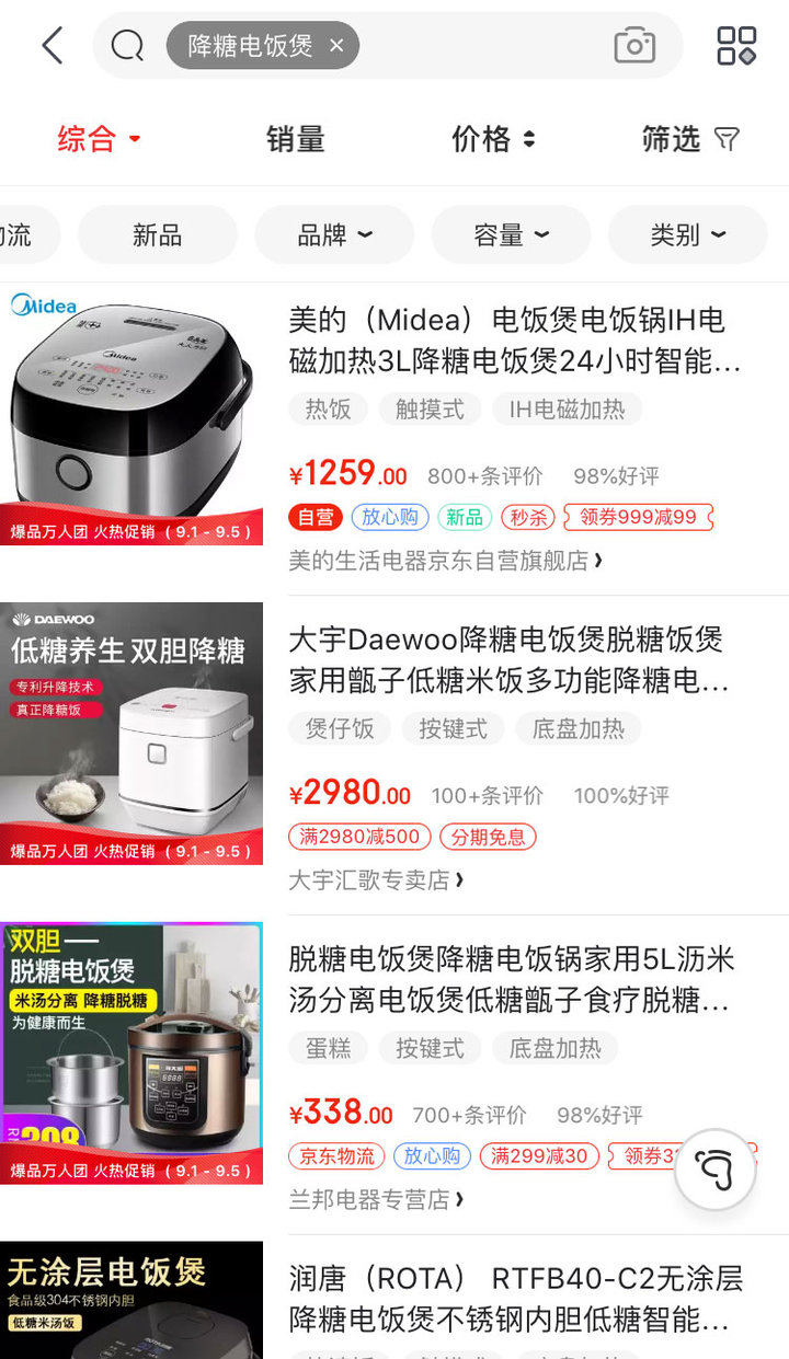 饭不可以乱吃 董小姐的话也不能乱讲