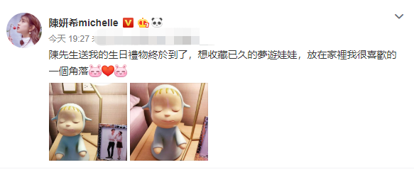 陈妍希晒陈晓迟到的生日礼物秀恩爱 粉丝：被狗粮塞了一嘴