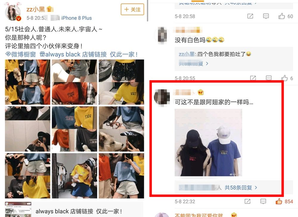 网红年入千万，原来都是复制粘贴抄来的？