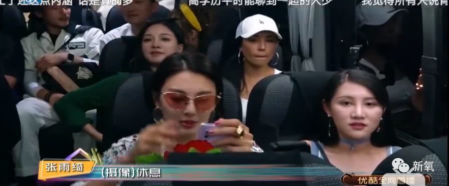 半夜被气到清醒！张雨绮这是在公开带头霸凌素人？