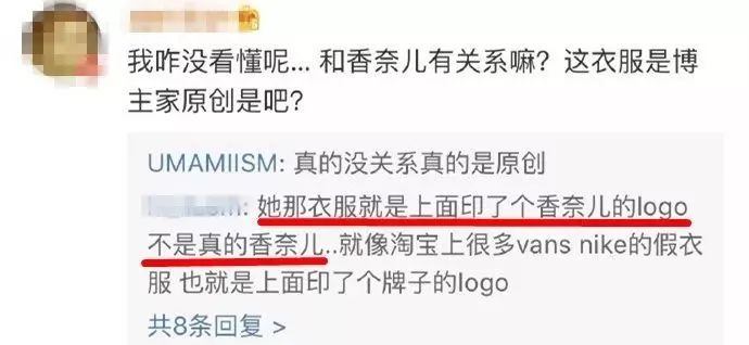 网红年入千万，原来都是复制粘贴抄来的？