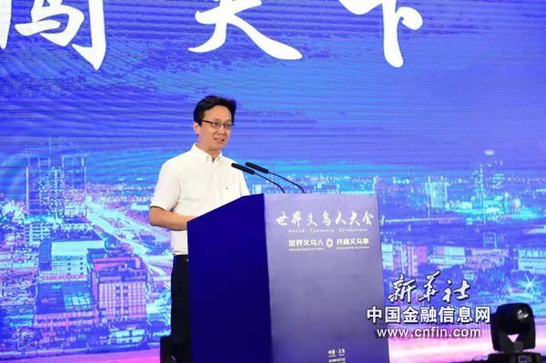 义乌市委书记林毅谈国际贸易综合改革:打造第六代市场 优化营商环境