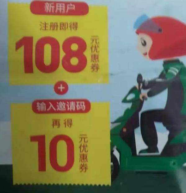 生鲜电商遇上大爷大妈：薅完羊毛就byebye