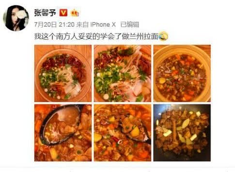 张馨予首谈军婚：自曝崇拜丈夫，曾因害怕对方而不敢对视