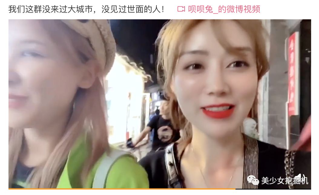 [美少女挖掘机]李佳琦赚到入选福布斯，然而还是被这个通天鼻菱形脸的网红碾压了…