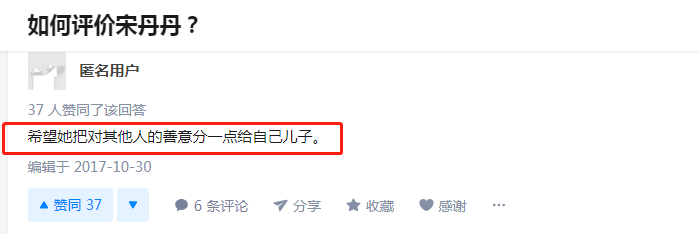 「桃花马上石榴裙」宋丹丹一家4口同框：一幅画面背后，是一个女人波澜起伏的一生