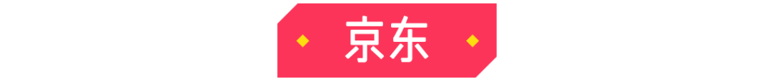 耗时7天，吃掉134个月饼，2019互联网月饼哪家强？