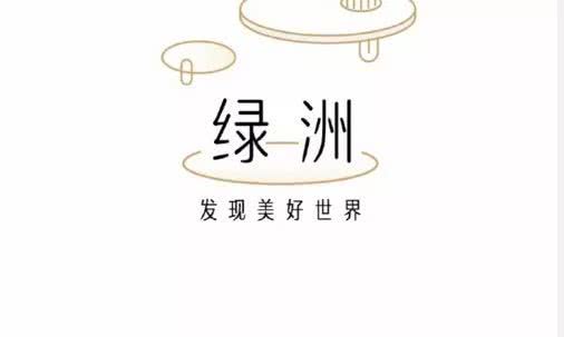 「云掌财经APP」微博绿洲，卒，享年2天……