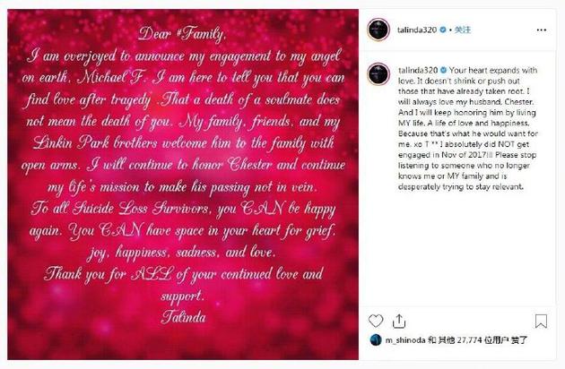 林肯公园主唱Chester遗孀宣布订婚：开启新人生
