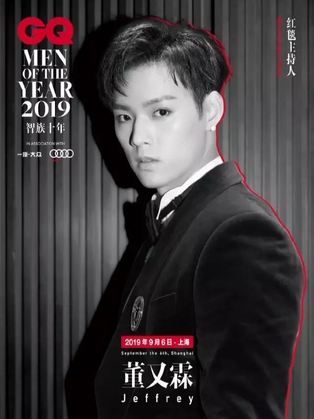 GQ盛典主持堪称灾难现场，主持人得罪大半个演艺圈！舅舅成龙都要急死了